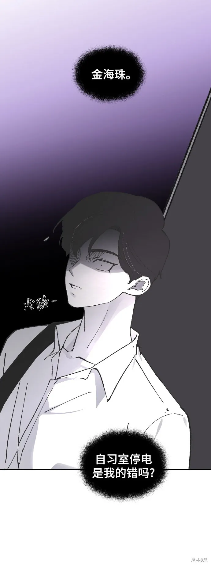 第11话 第50页