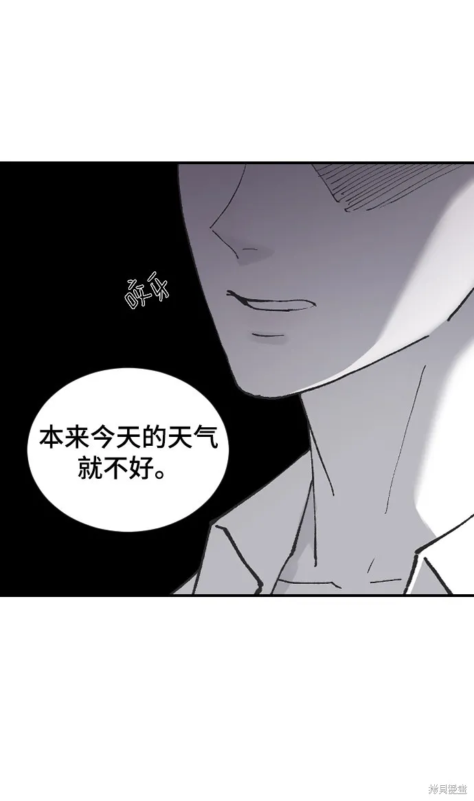 第11话 第52页