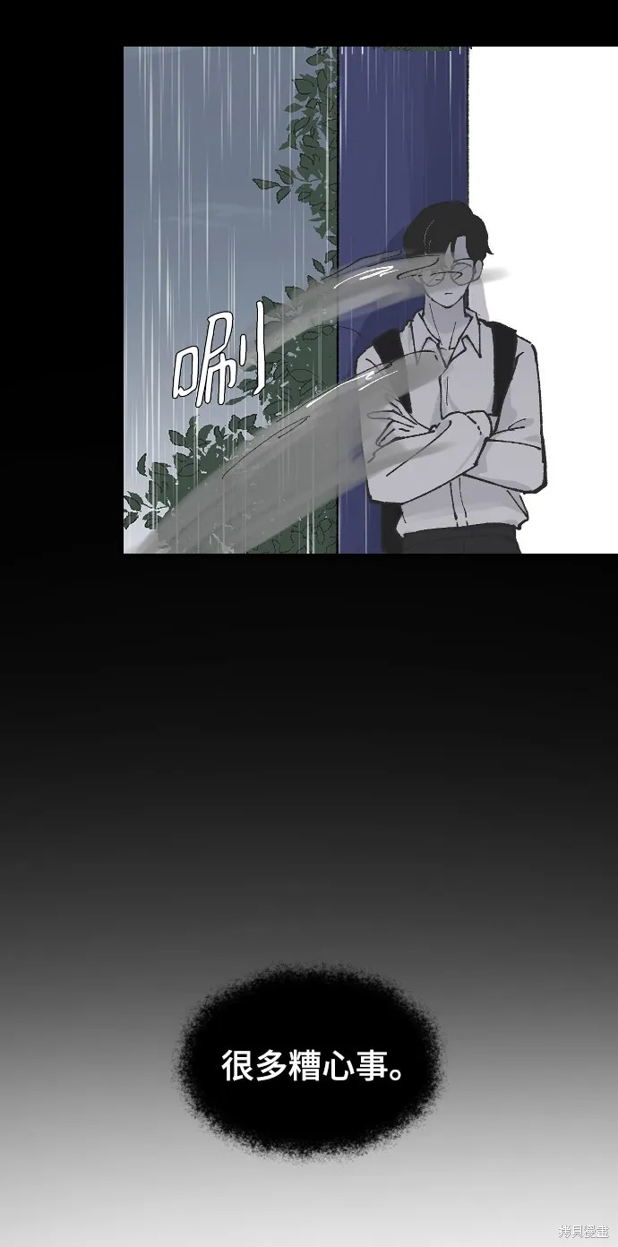 第11话 第55页
