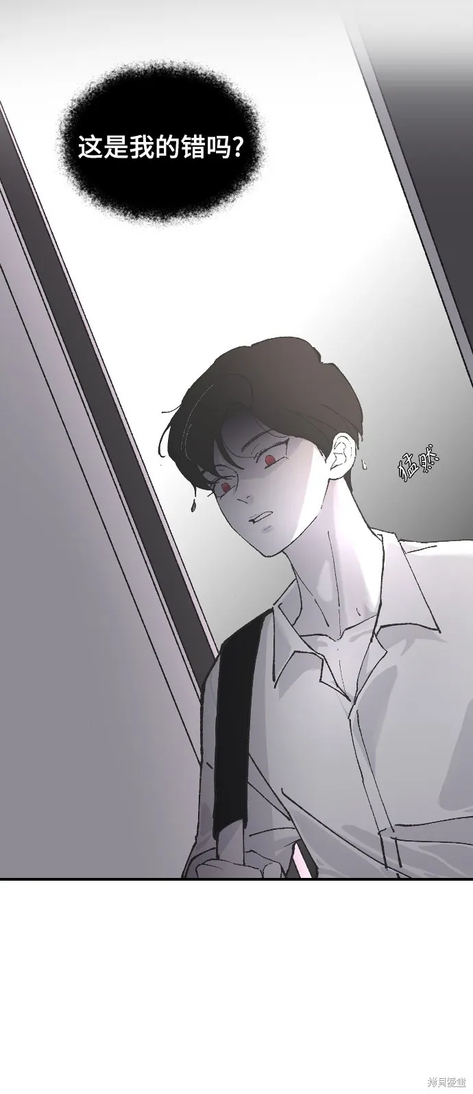 第11话 第56页