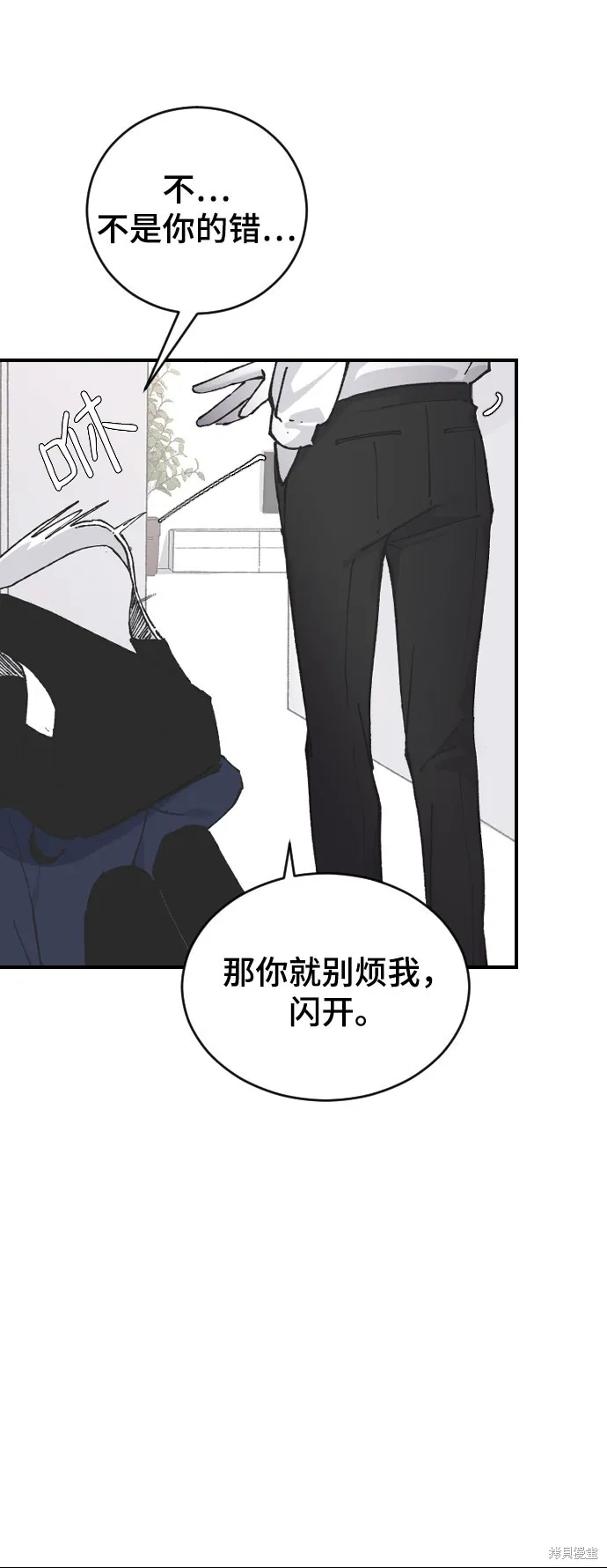 第11话 第57页