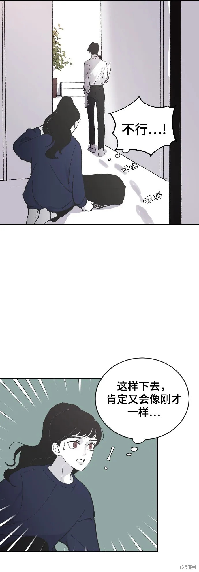 第11话 第58页