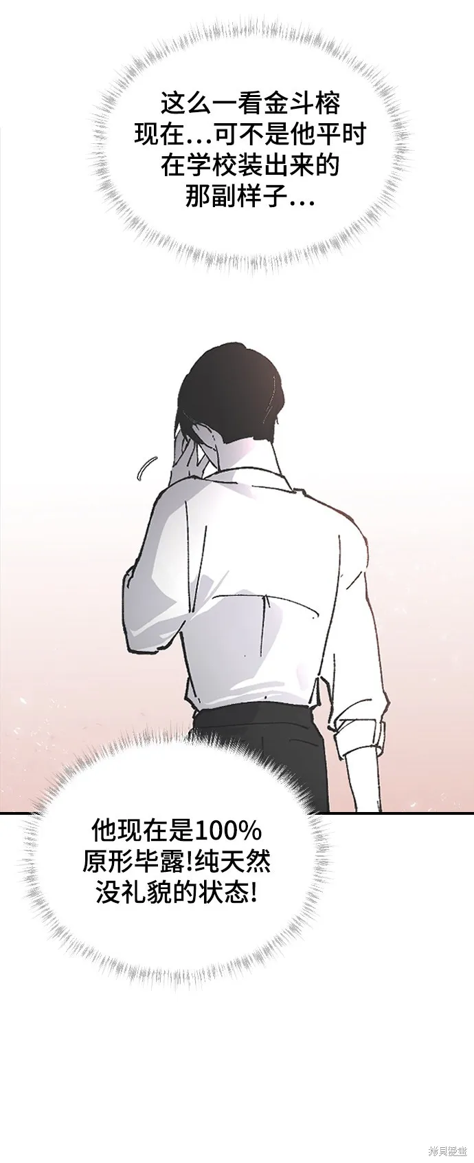 第11话 第60页