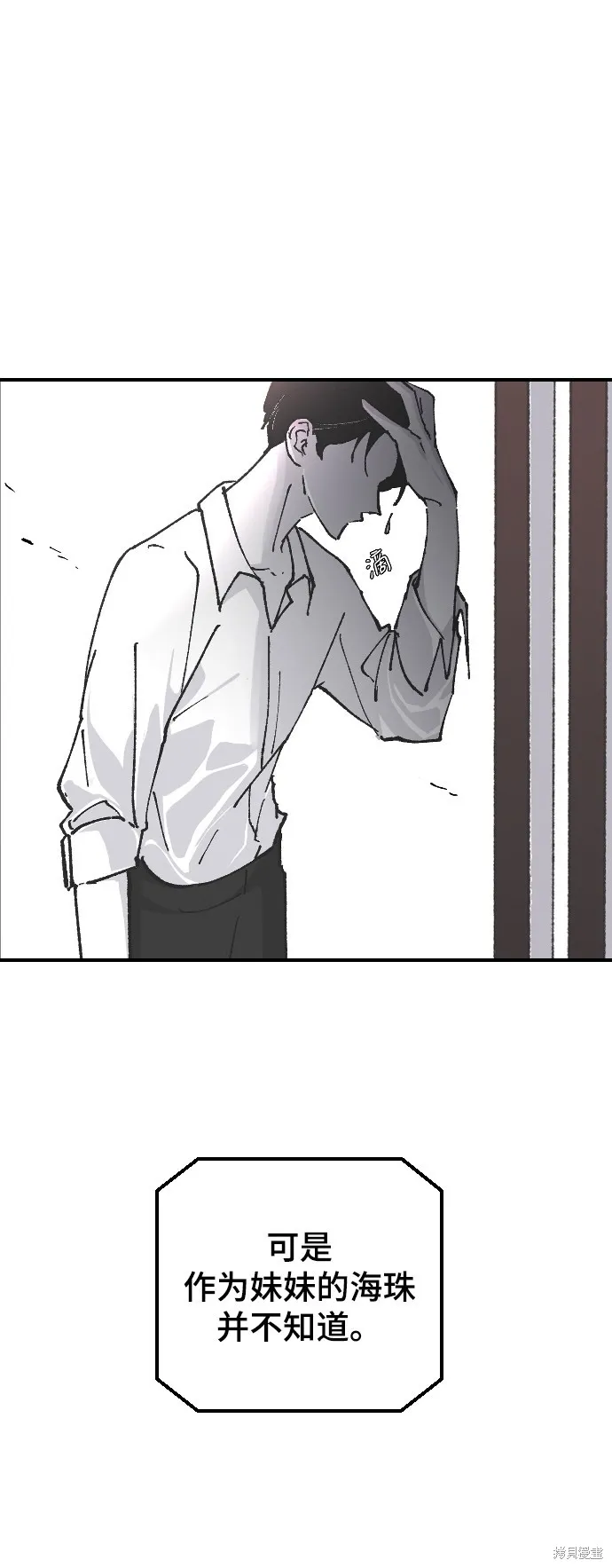 第11话 第62页