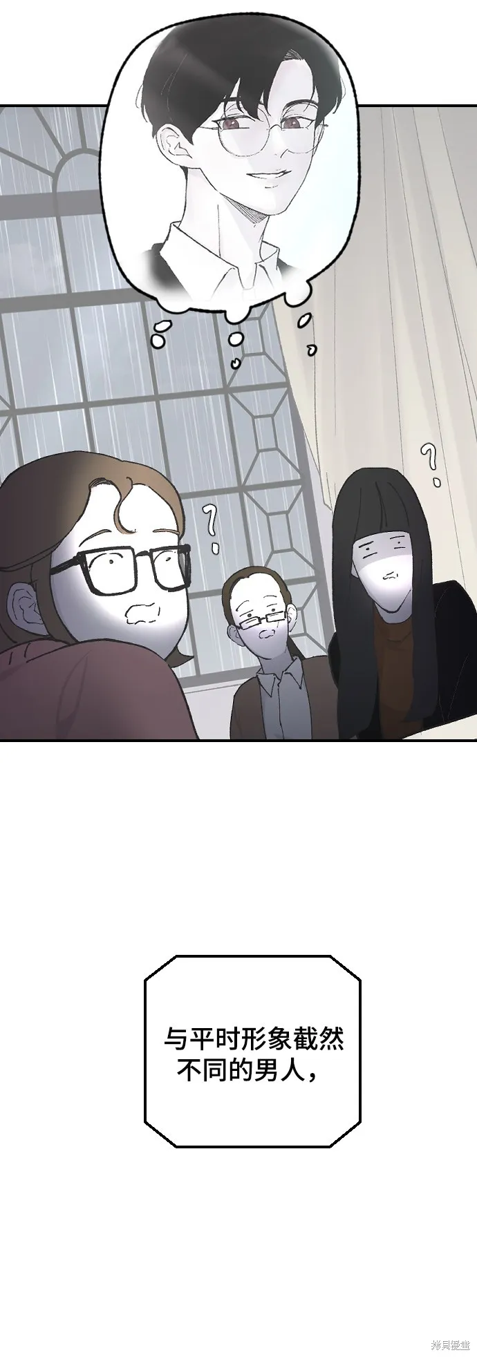 第11话 第63页