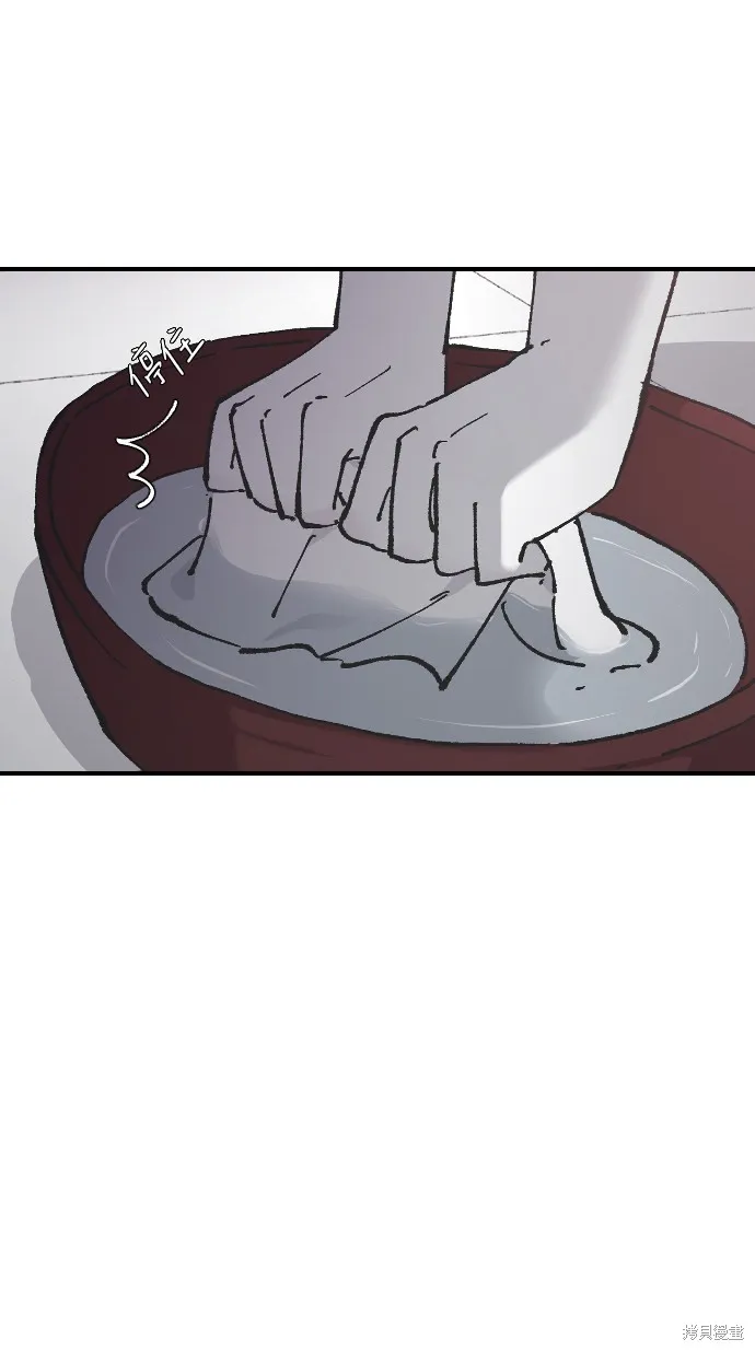 第11话 第66页