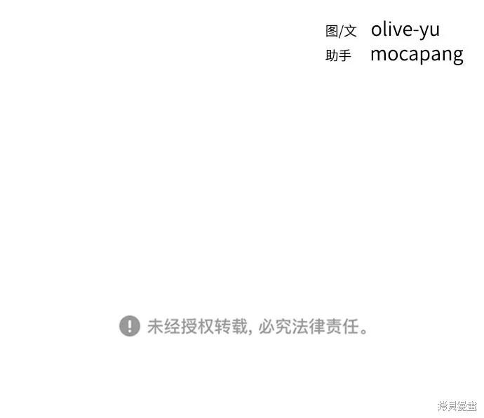第11话 第68页
