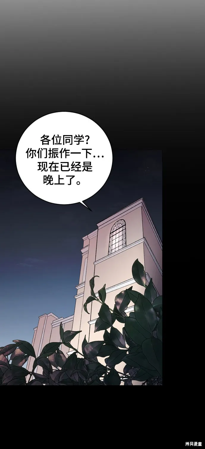 第12话 第4页
