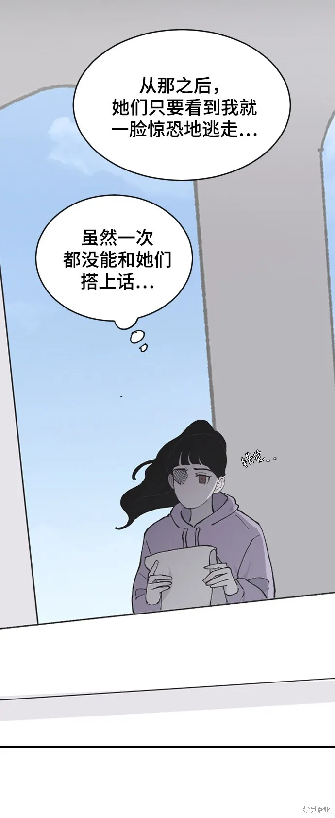 第12话 第9页