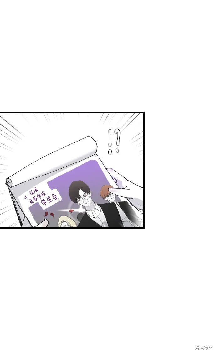 第12话 第11页