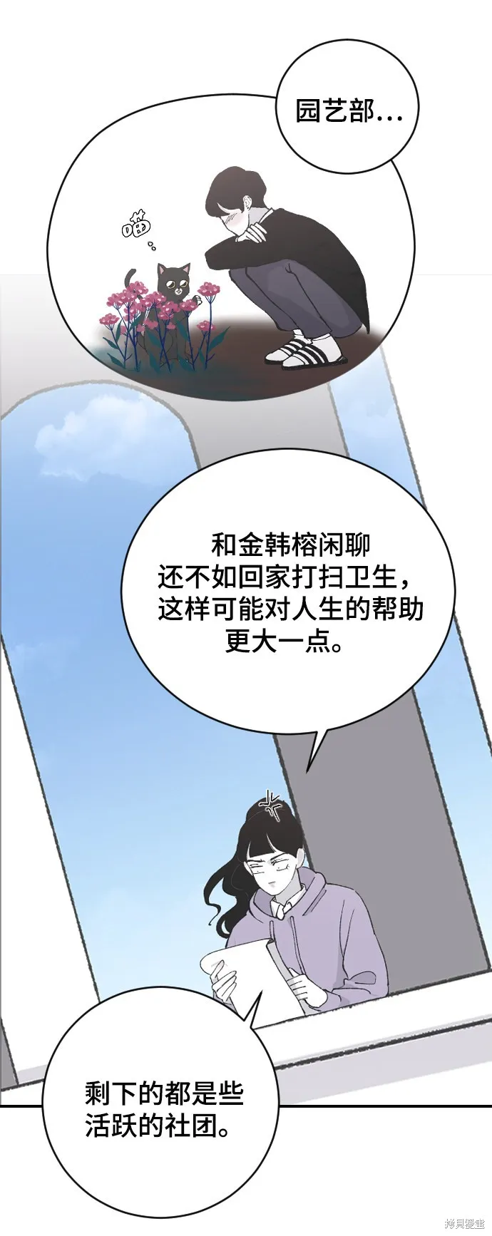 第12话 第14页