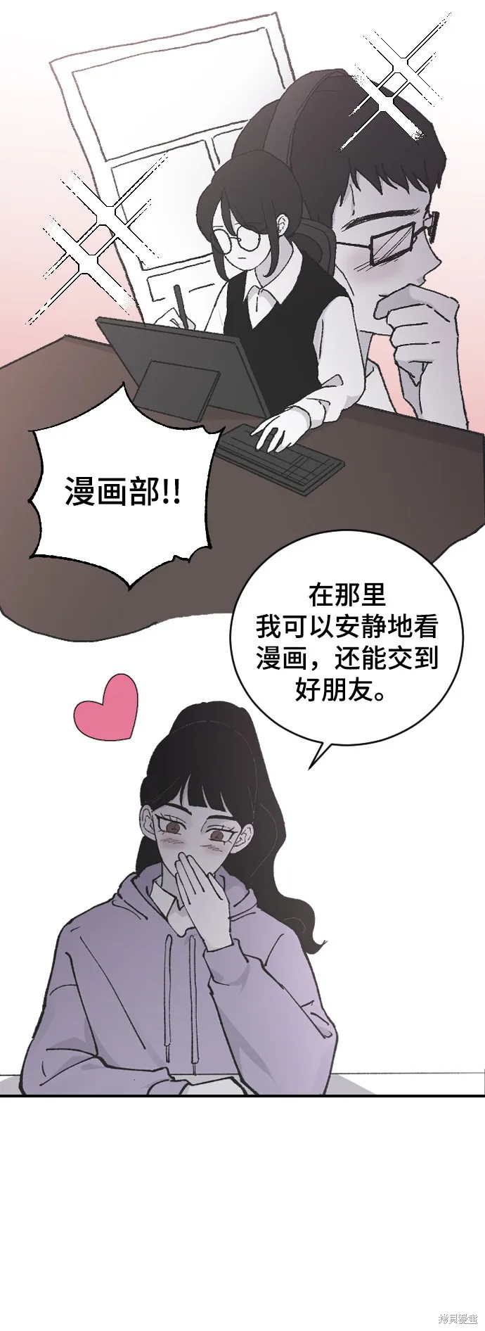 第12话 第16页