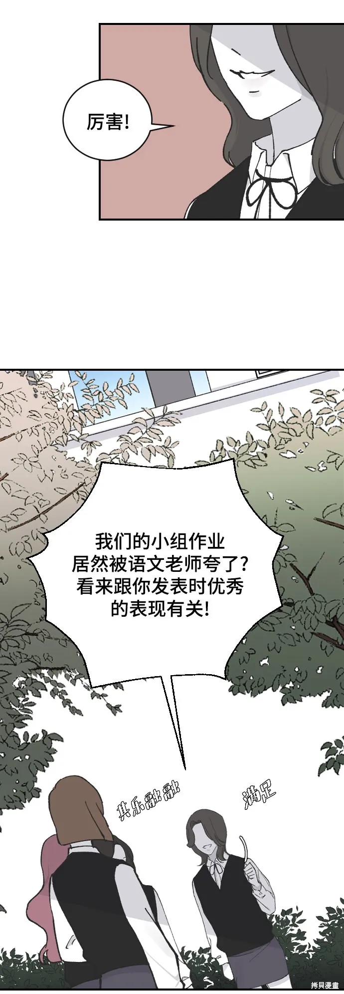 第12话 第19页