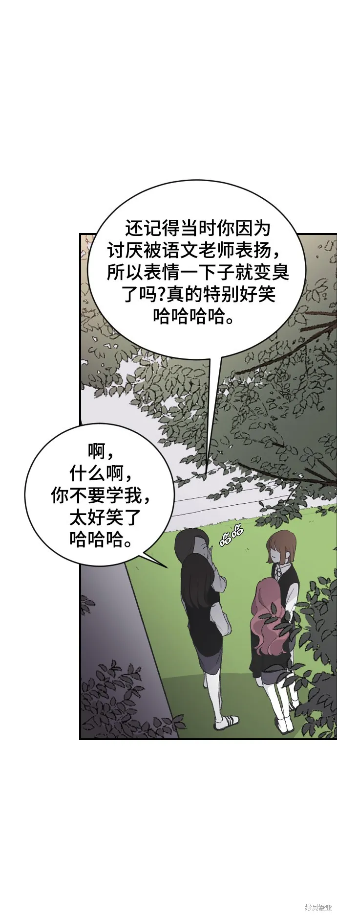 第12话 第20页