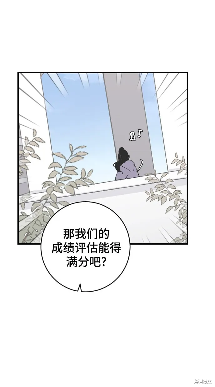 第12话 第21页