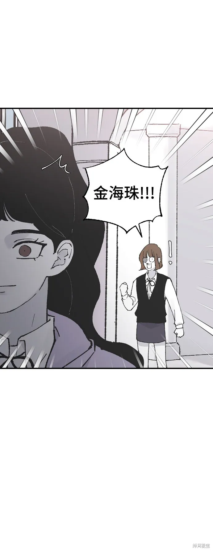 第12话 第25页