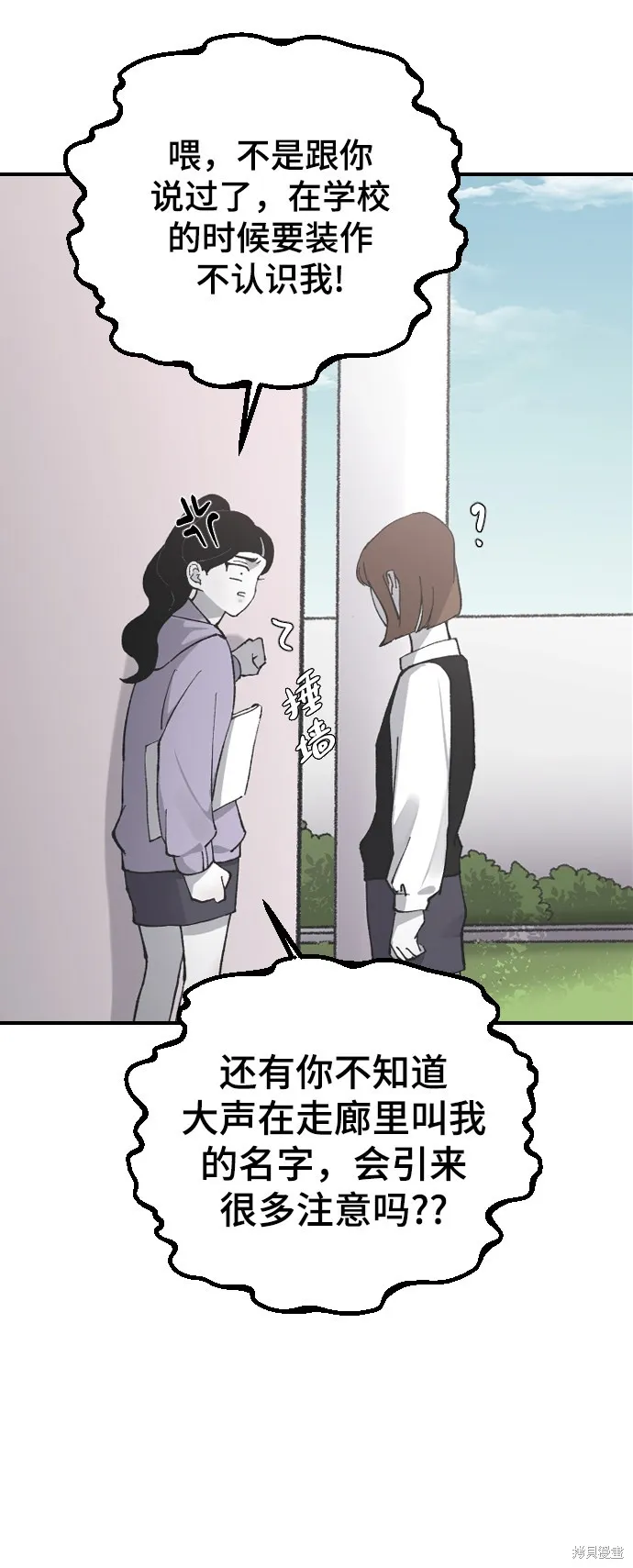 第12话 第29页