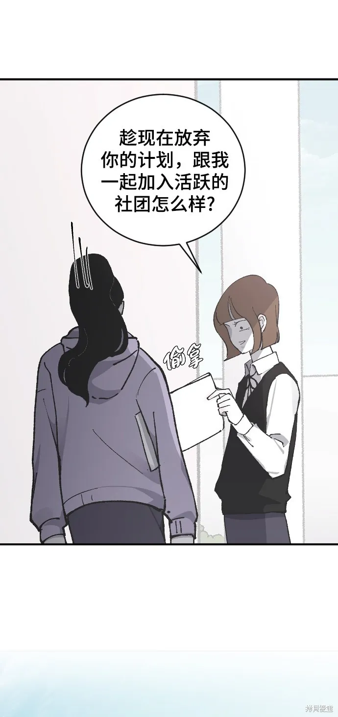 第12话 第33页