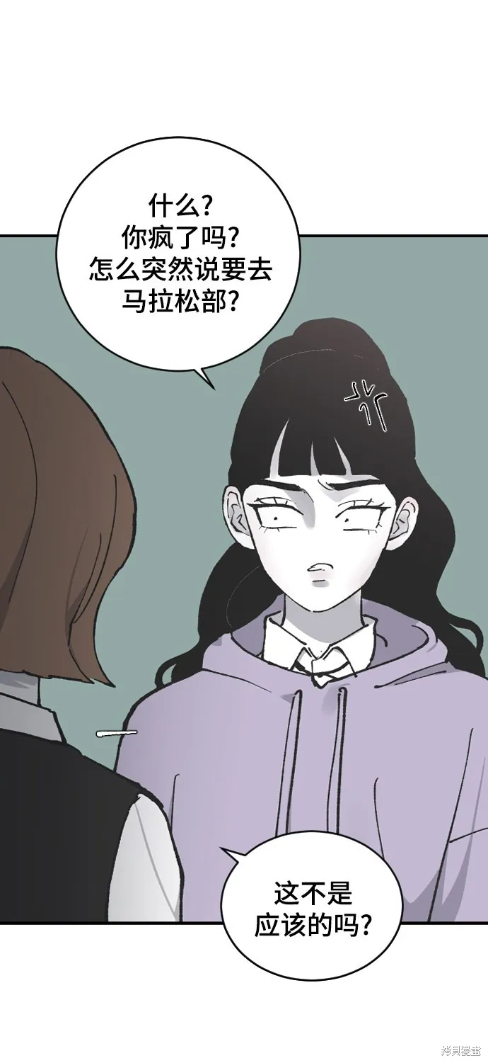 第12话 第35页