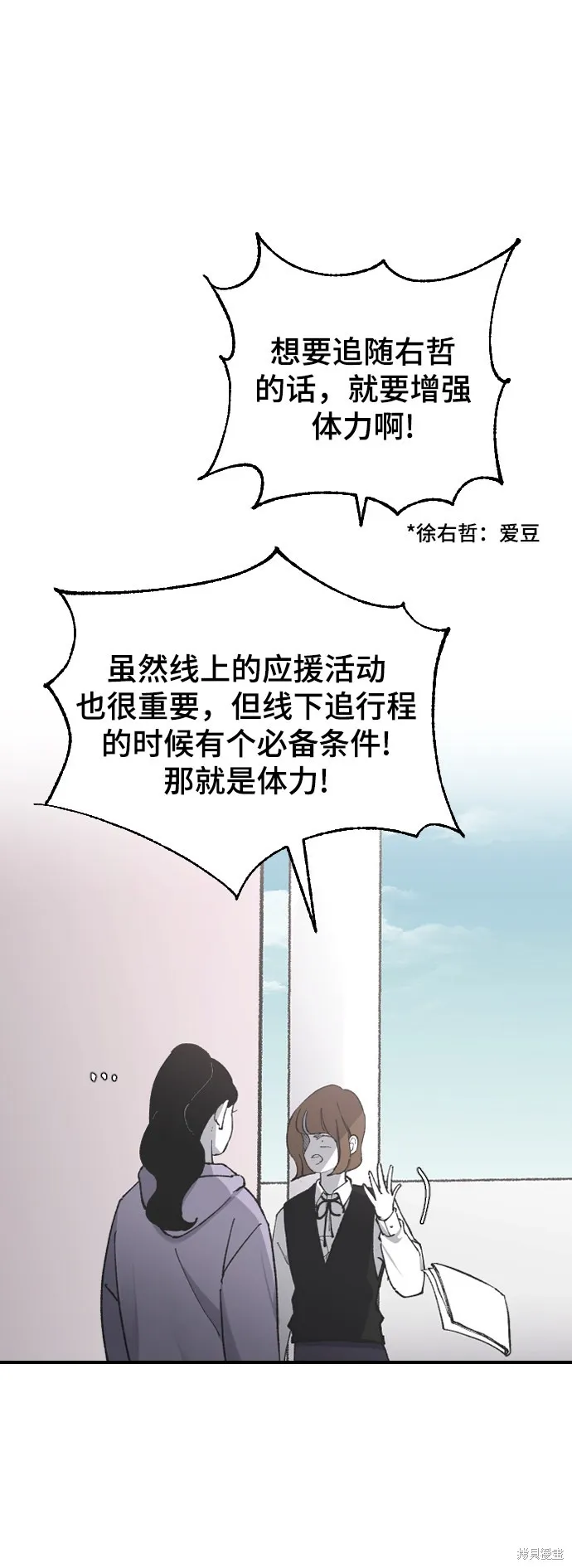 第12话 第36页