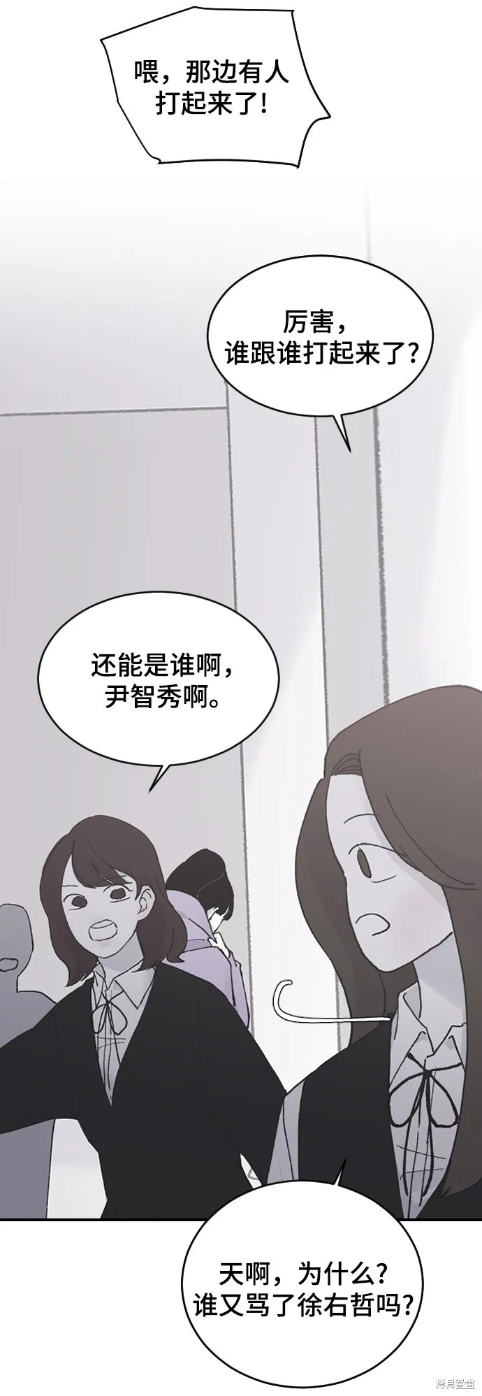 第12话 第42页