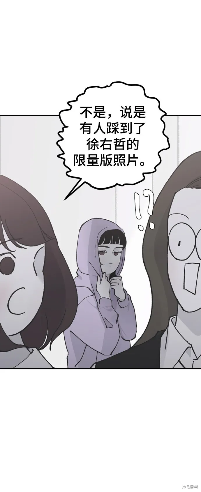 第12话 第43页