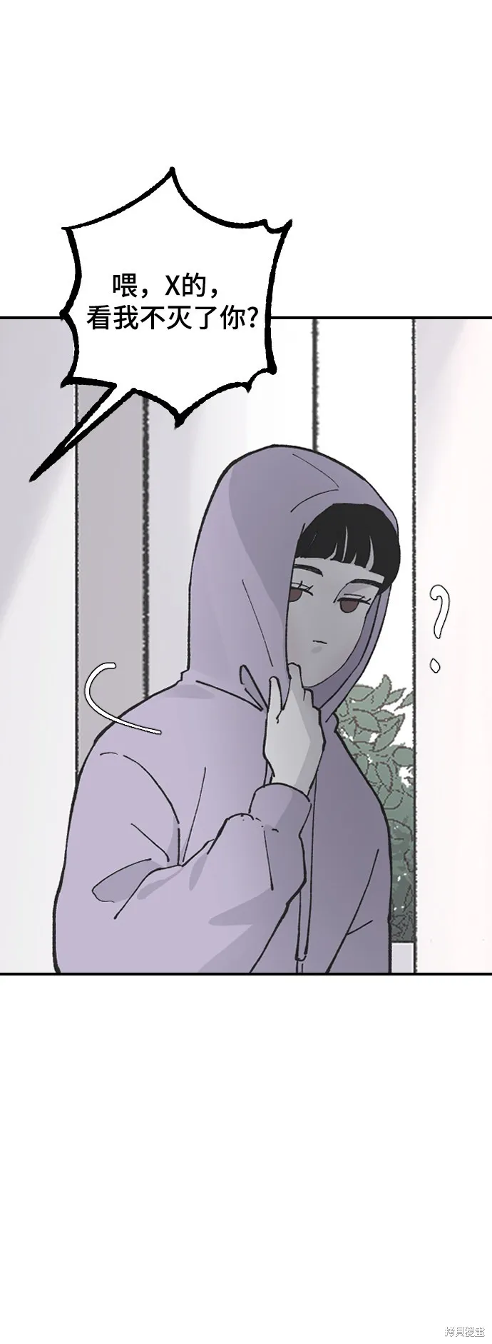第12话 第48页