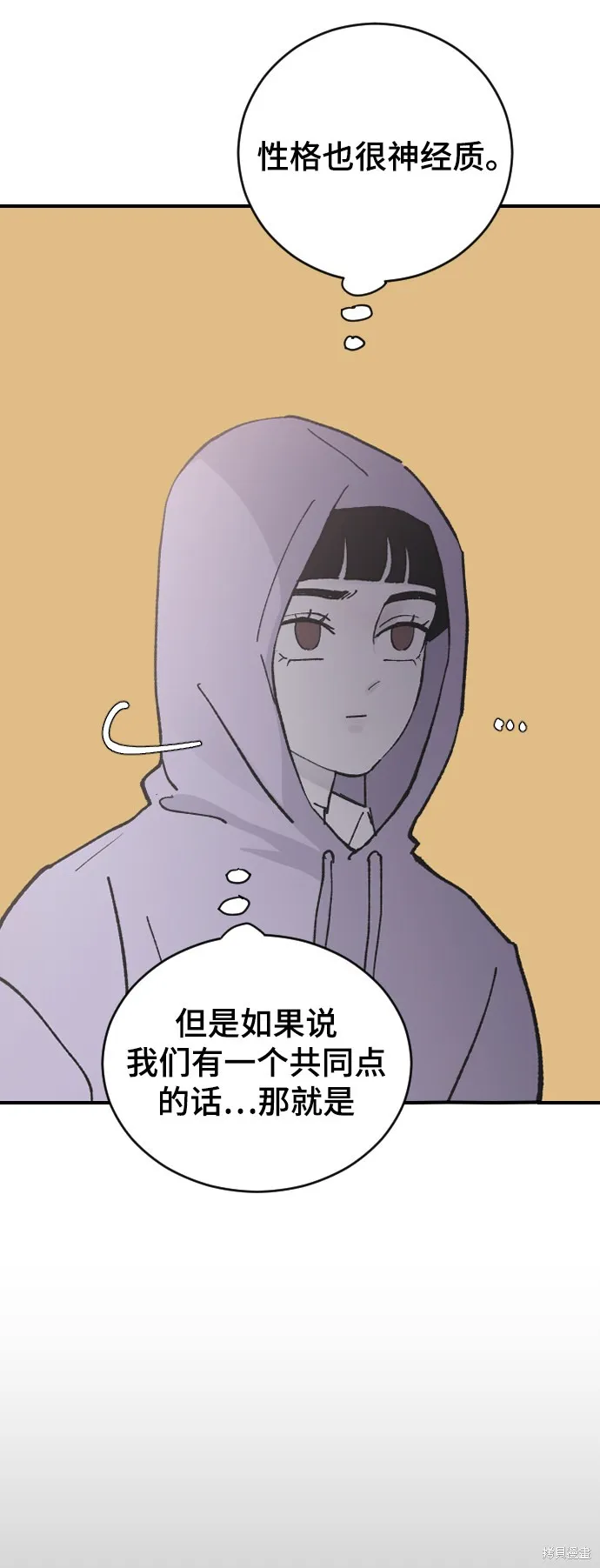 第12话 第51页