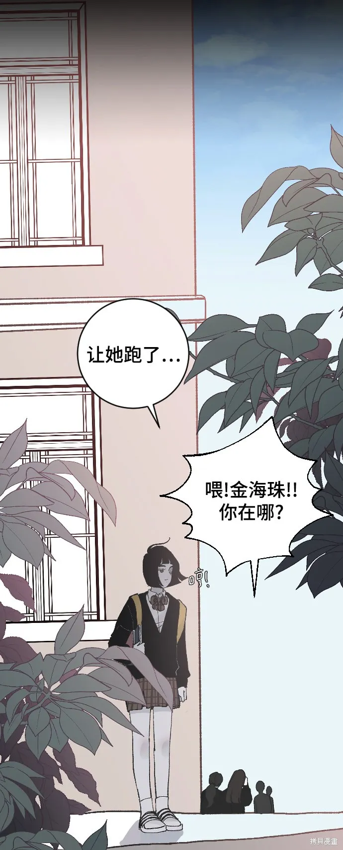 第12话 第57页