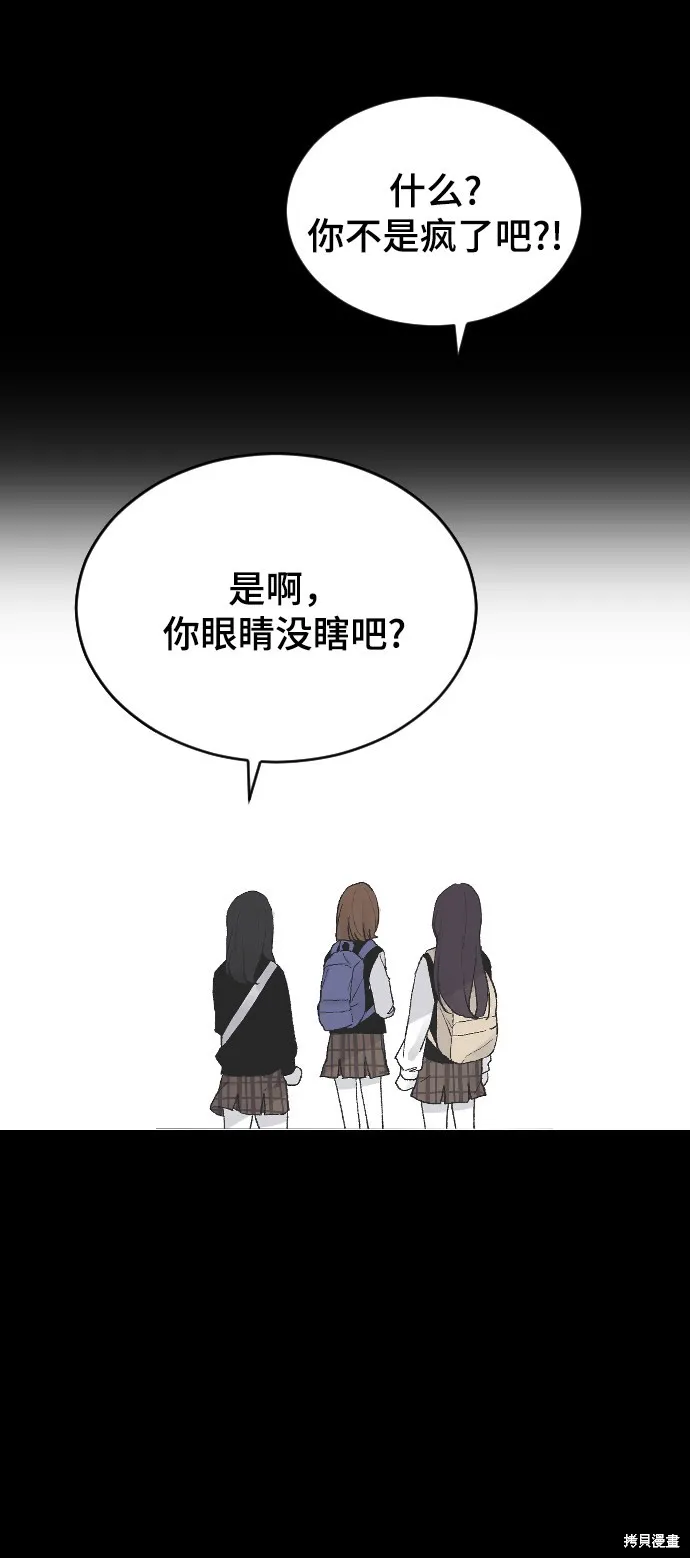 第12话 第62页