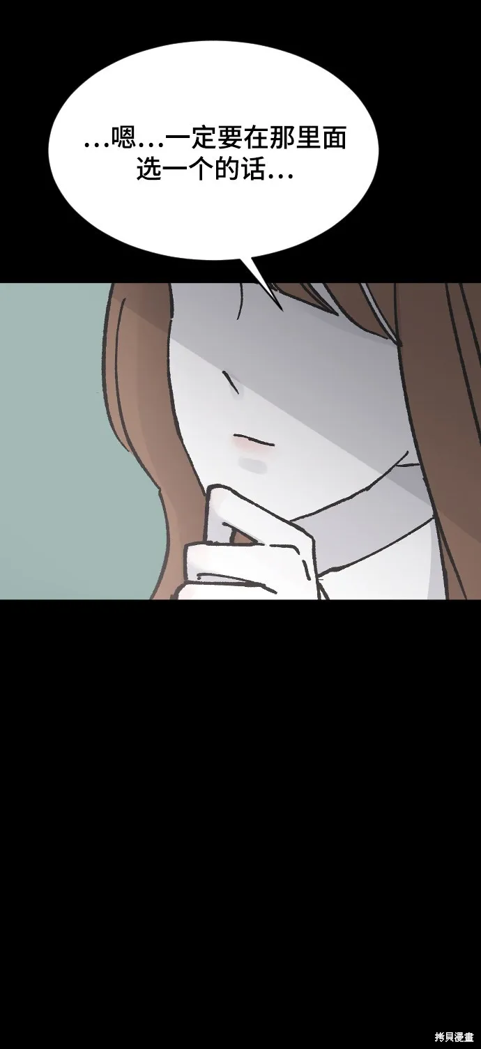 第12话 第64页