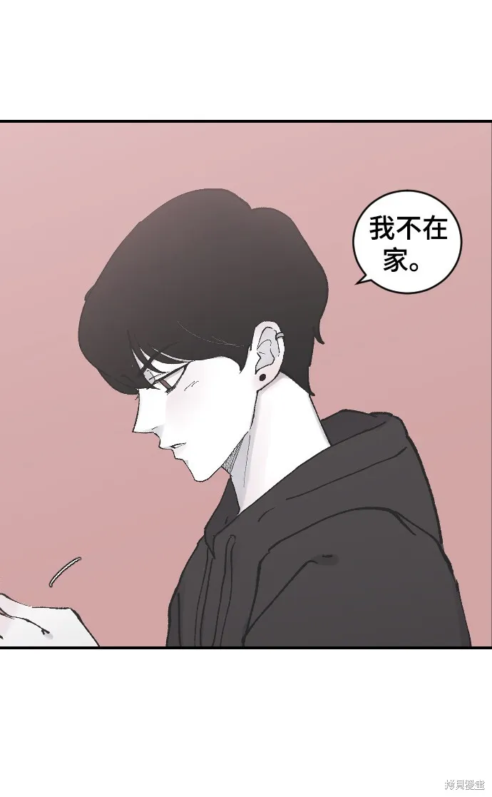 第10话 第5页