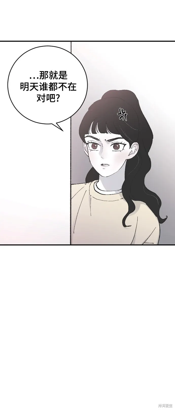 第10话 第7页