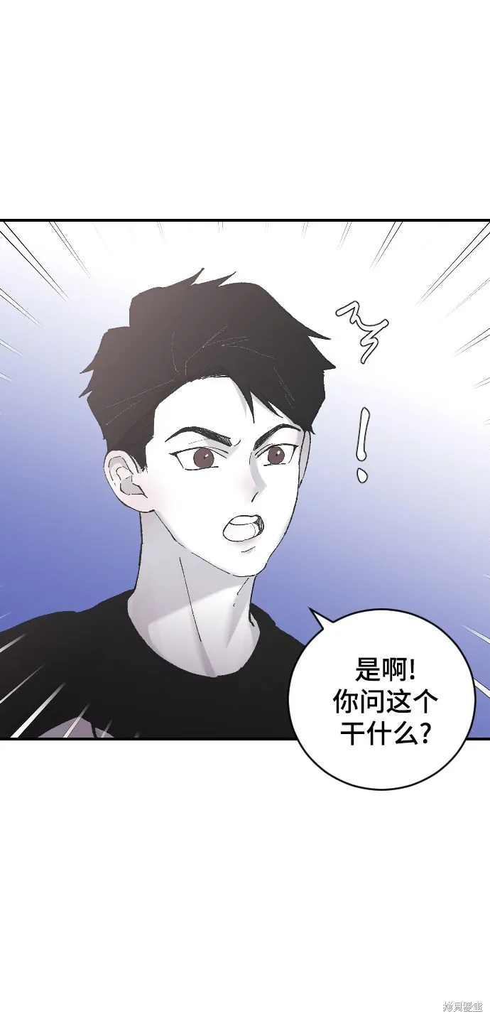 第10话 第9页