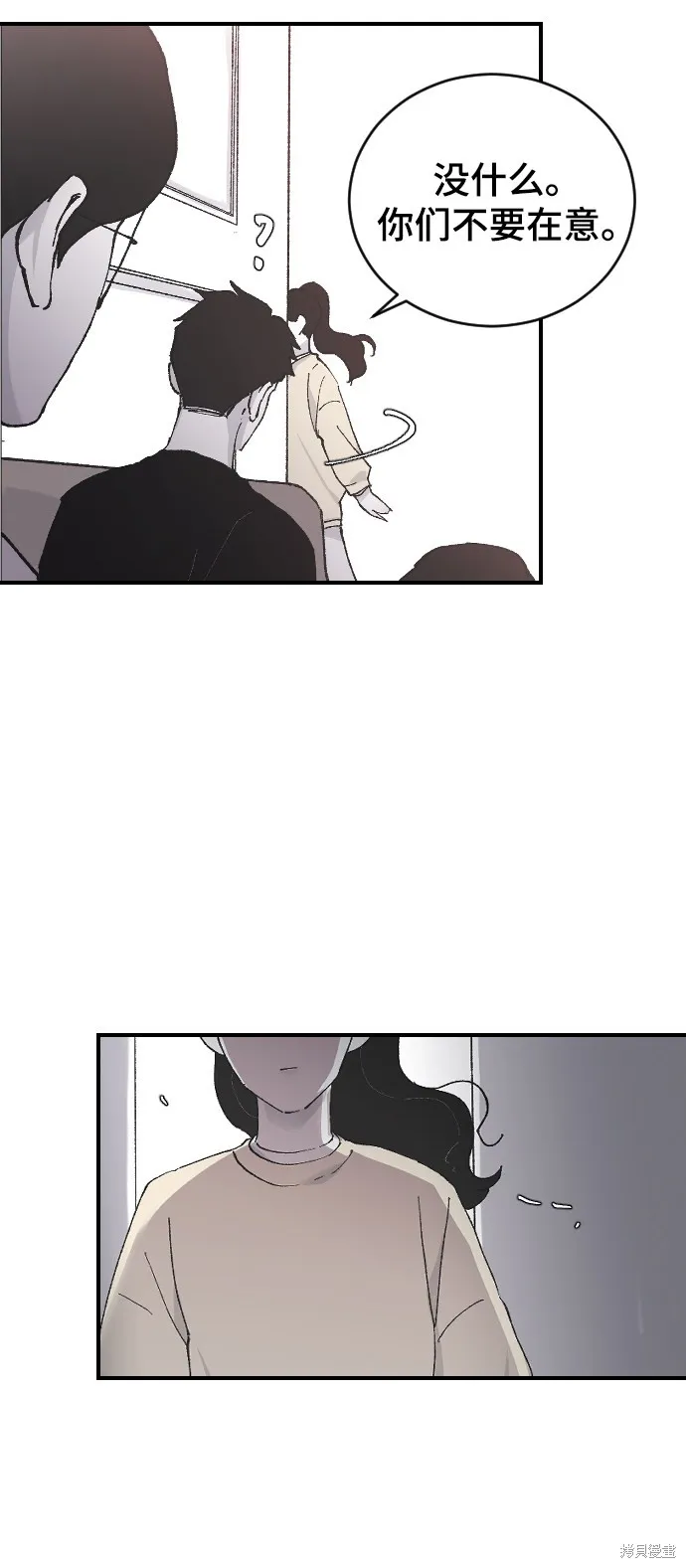 第10话 第10页