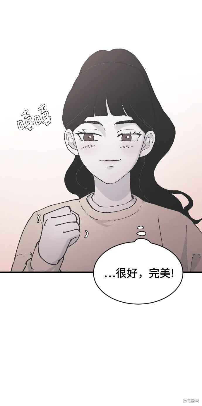 第10话 第11页