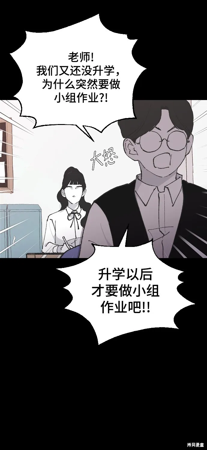第10话 第15页