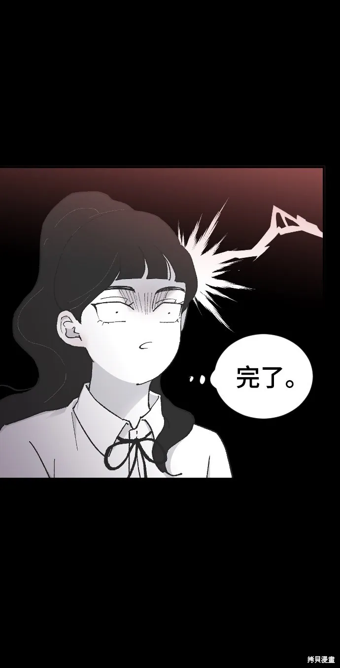 第10话 第16页