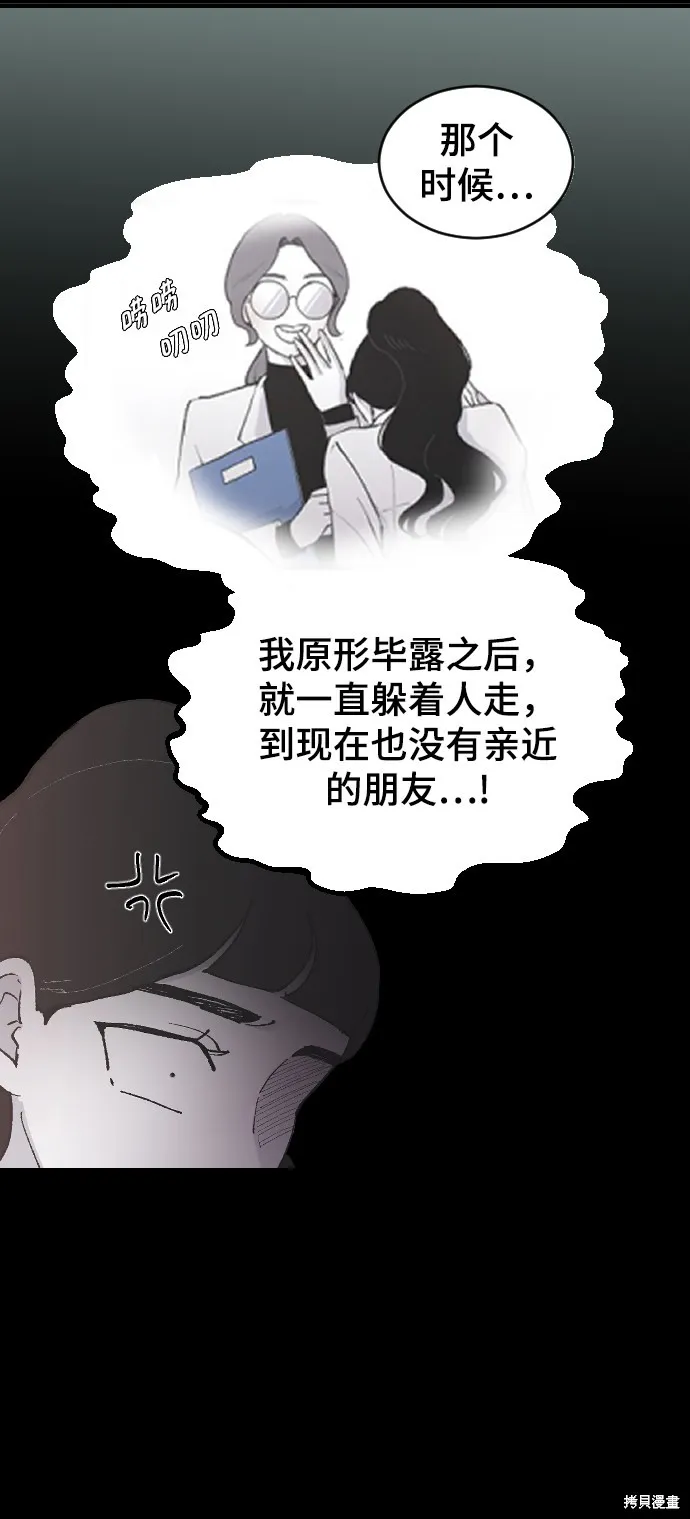 第10话 第17页
