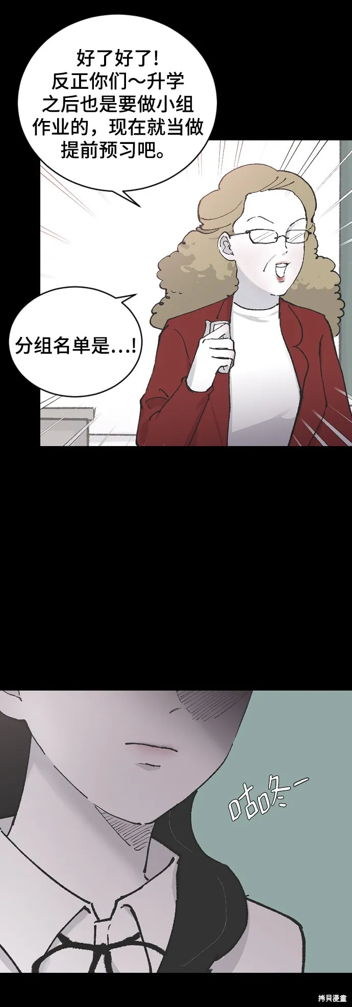 第10话 第18页