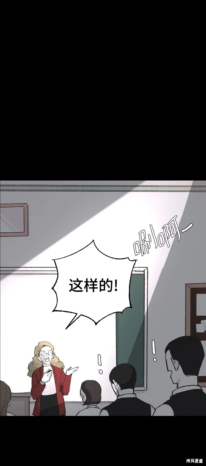 第10话 第19页