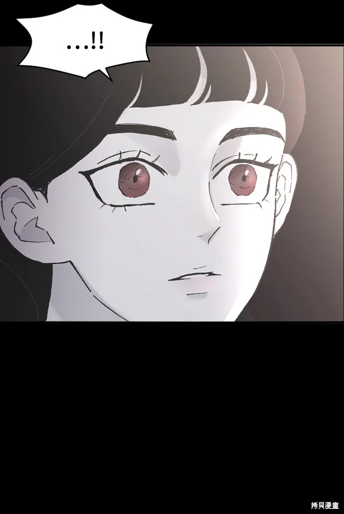 第10话 第20页