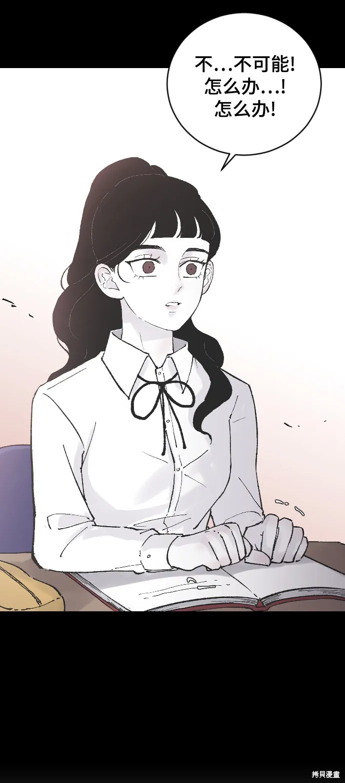 第10话 第21页