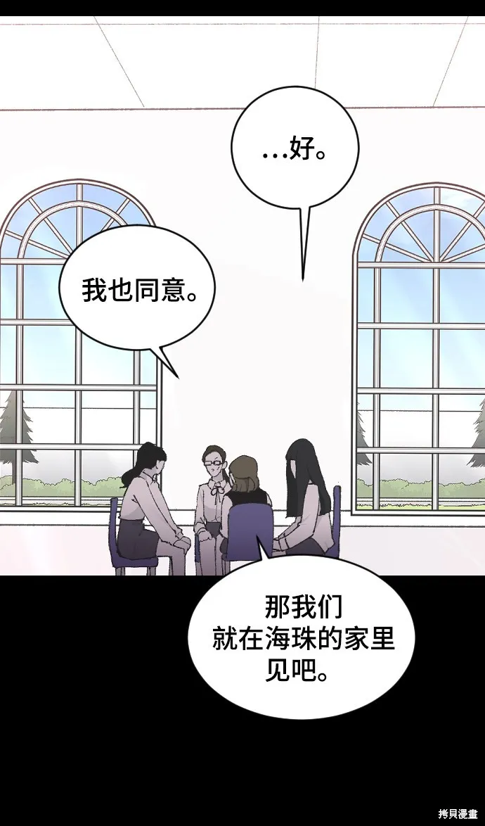 第10话 第26页