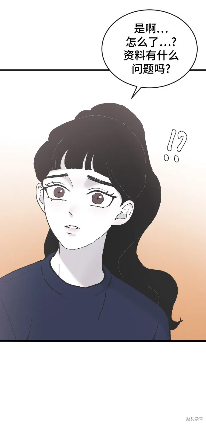 第10话 第29页