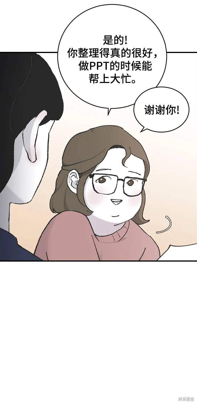 第10话 第31页