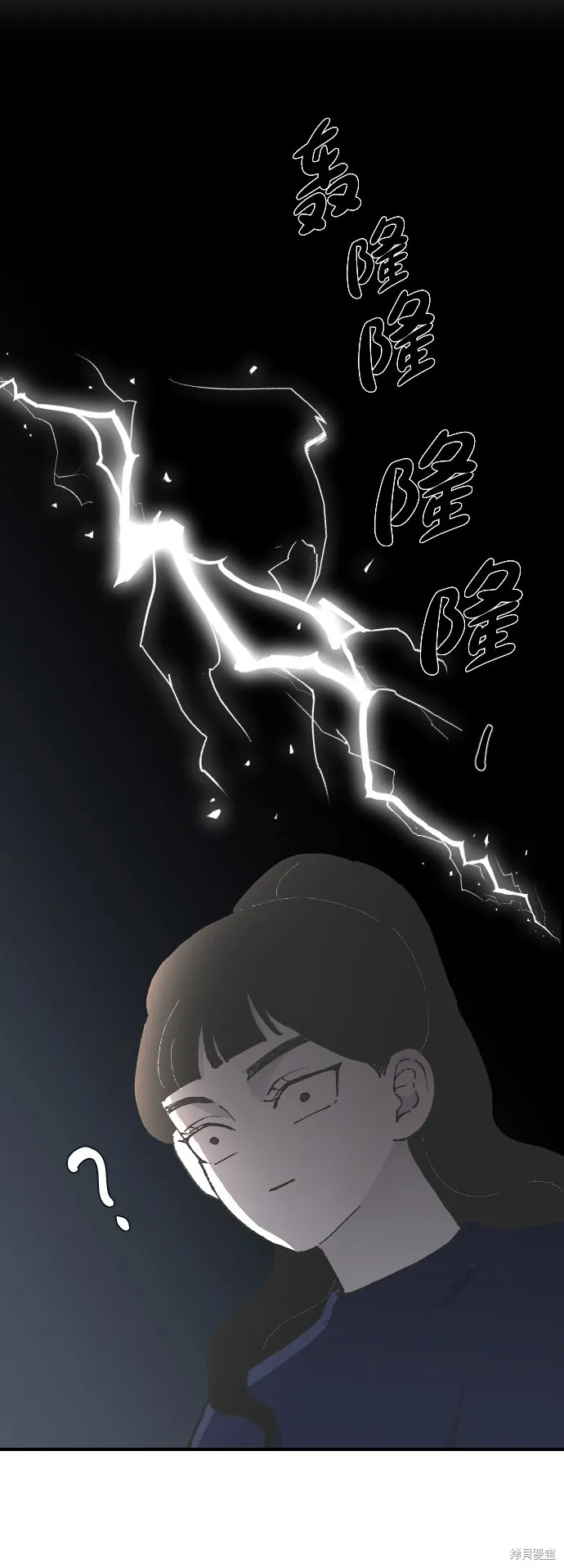 第10话 第35页