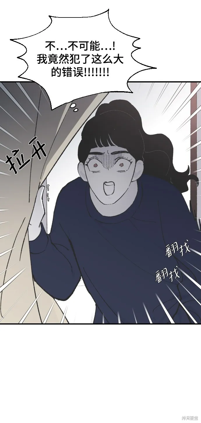 第10话 第38页
