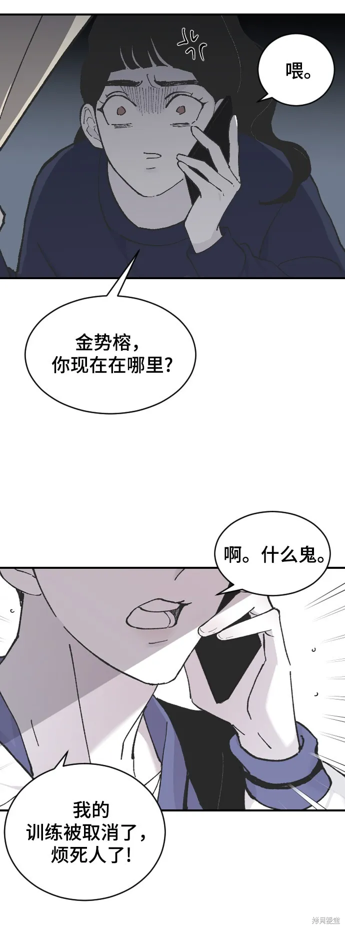 第10话 第39页
