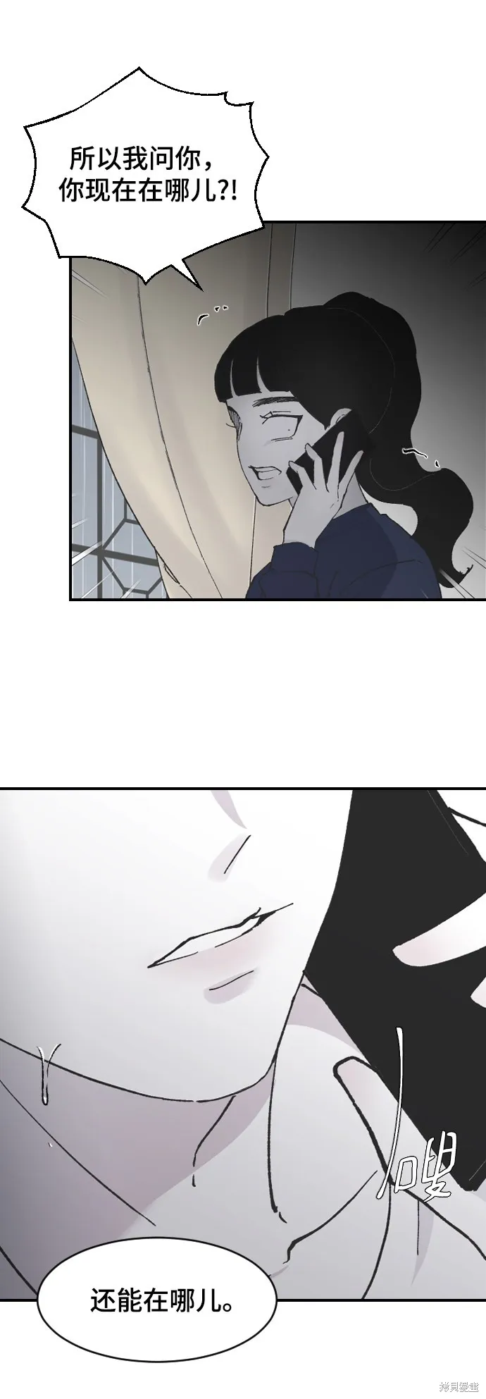 第10话 第40页